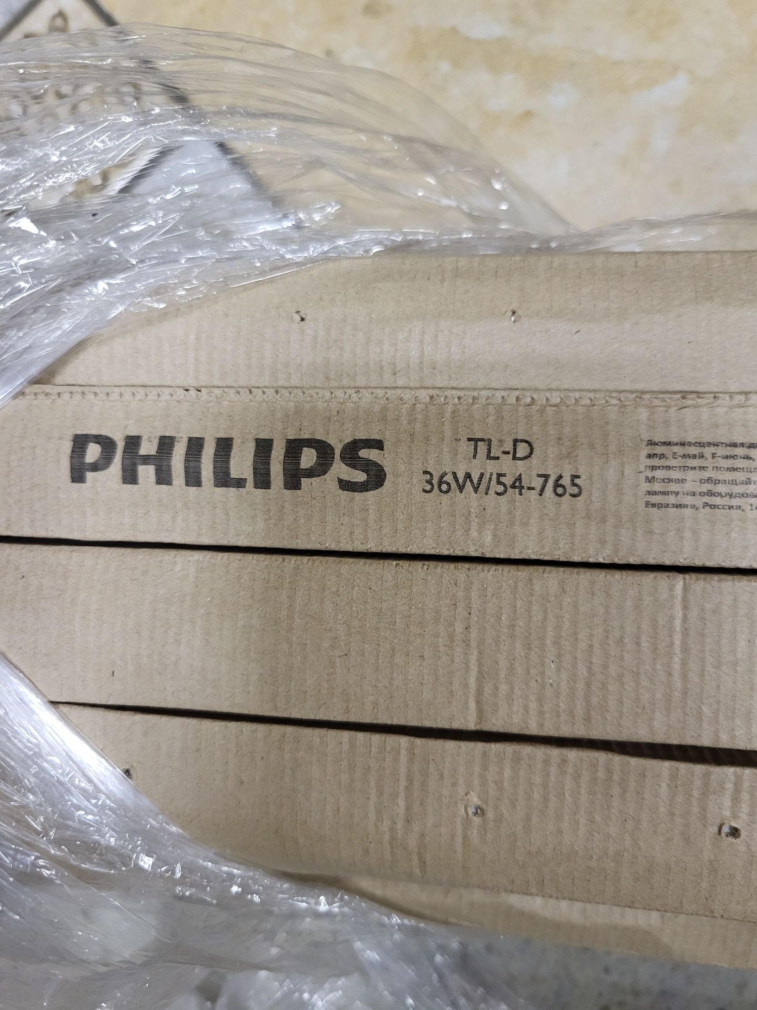 Люмінесцентна лампа PHILIPS TL-D 36W/54-765 G13 трубчата в пів ціни