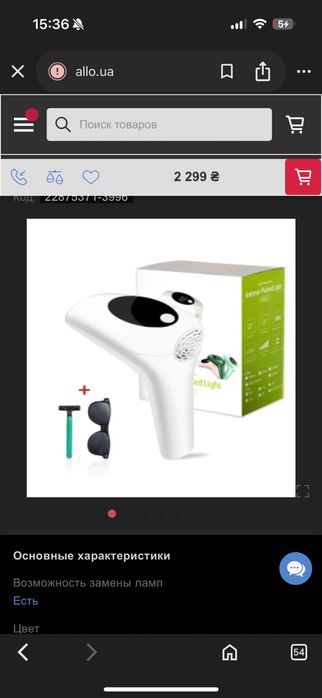 Лазерный эпилятор фотоэпилятор AM001