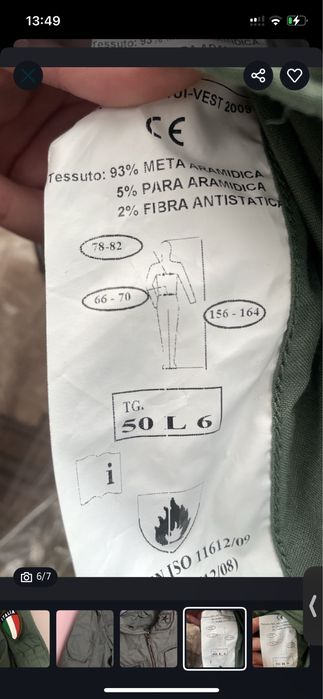 Комбінезон воєнний