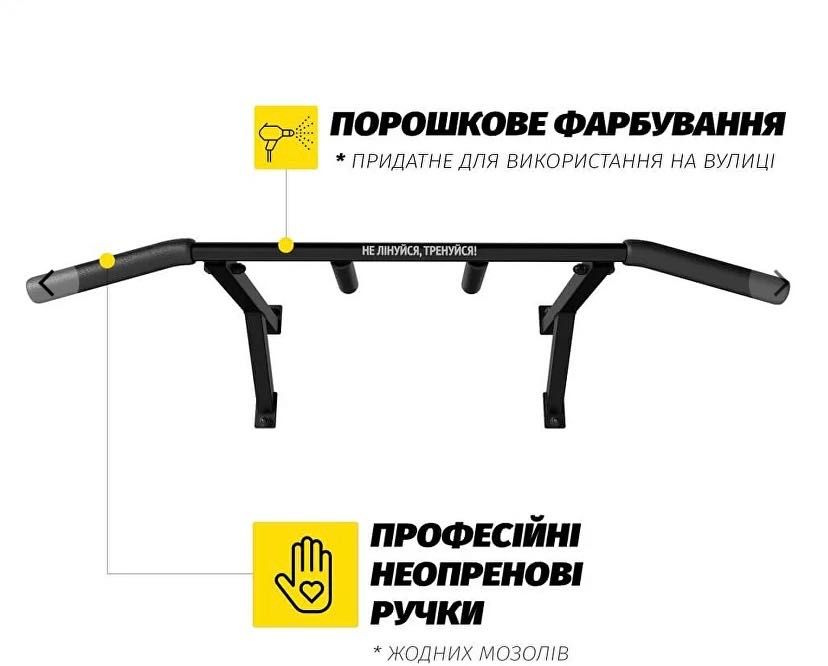 БЕЗ ПЕРЕДОПЛАТИ Турнік настінний для дому 3 хвата