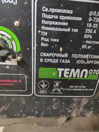 Напівавтомат ПДУ-250-УЗ-380