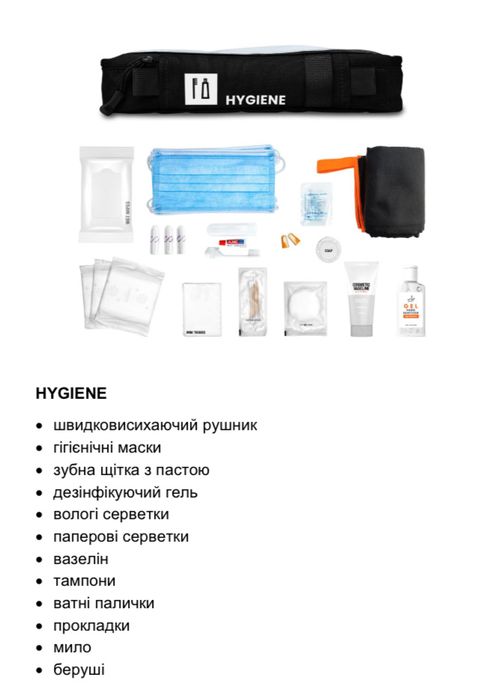 Аварійний набір для евакуації Help Bag Max - Shadow Black