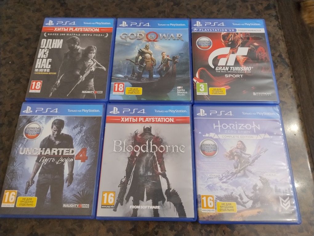 1.5 tB Play Station 4 slim PS4