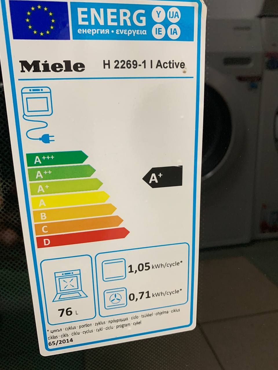 Комплект духова шафа + варильна поверхня Miele H 2265-1