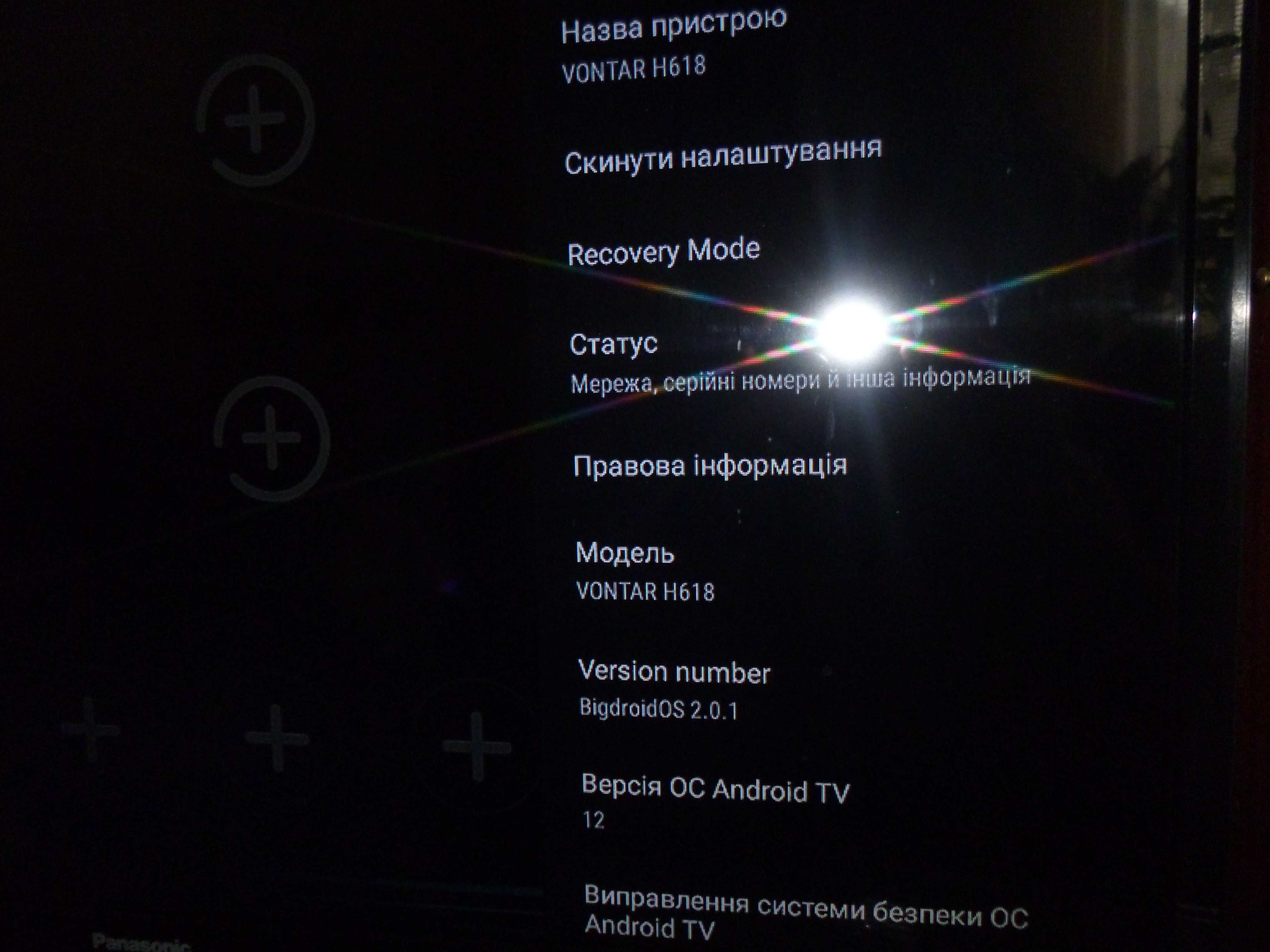 4/64Gb Android 12 H618 Vontar Тв приставка смарт тв бокс