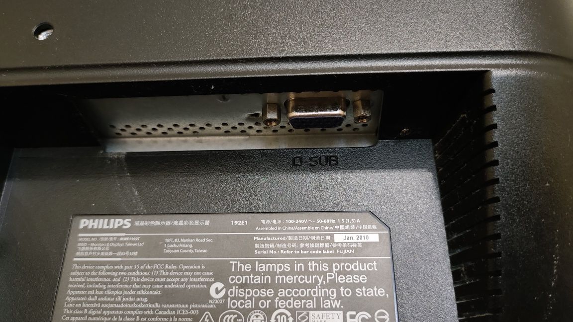 Монитор Philips 192E