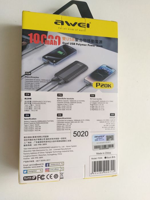 Power Bank  Awei P20K новий