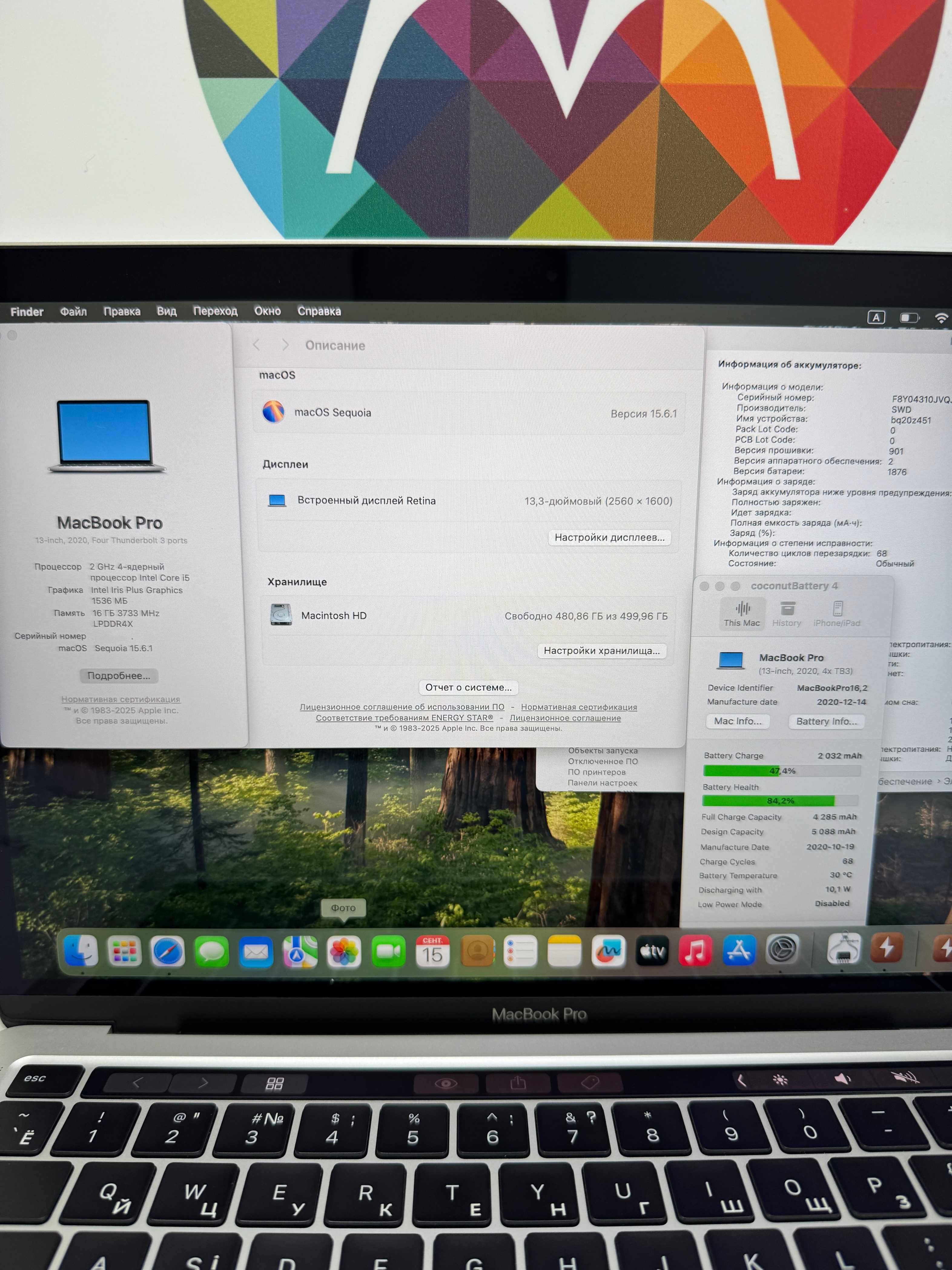 MacBook Pro 13 2020 TouchBar i5 16RAM 512SSD 68 циклов 4*ThunderBolt