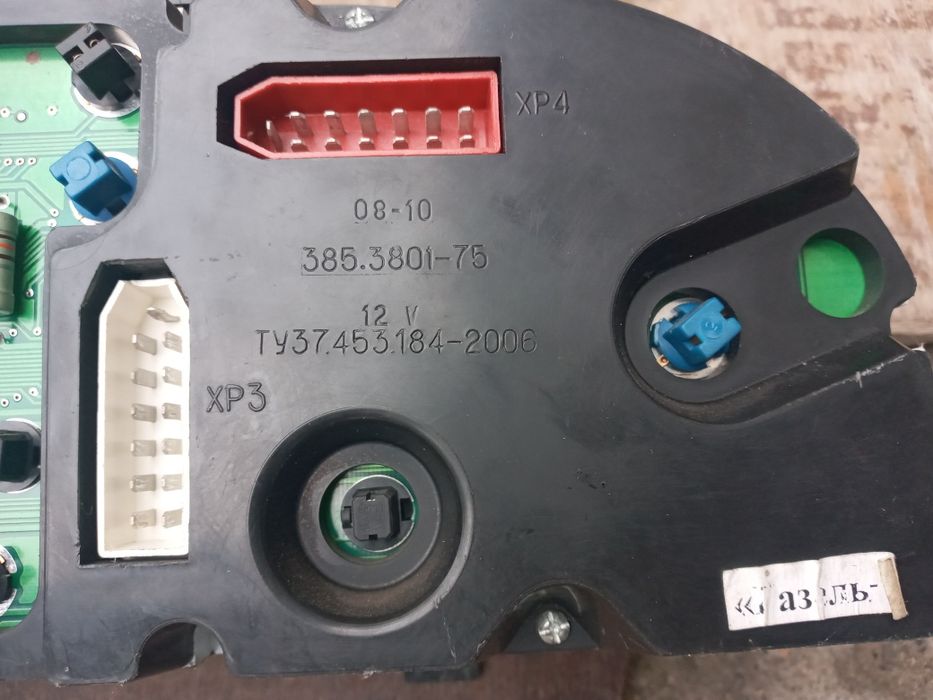 Панель приборів газель бізнес.