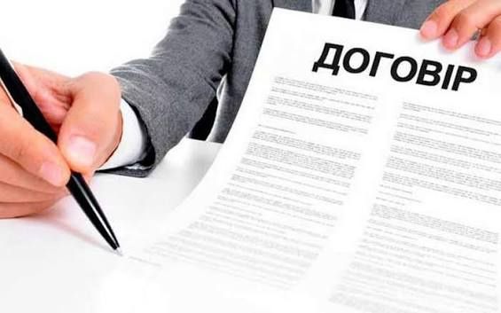 Аналіз, укладення, розторгнення договорів послуги юриста, адвоката