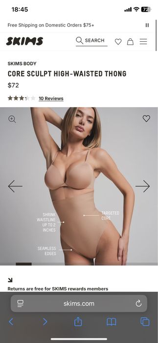 Боді оригінал Skims коригує таліюс скімс корсет для талії