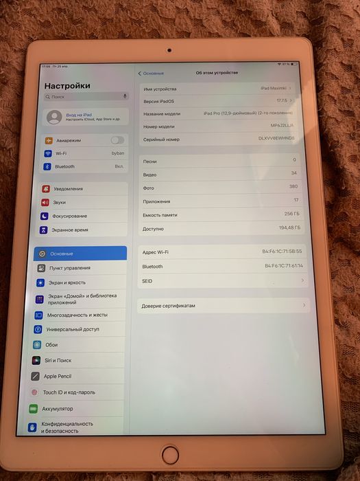 Ipad pro 2-го поколения с дефектом сенсора