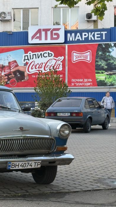 ГАЗ-21 «Волга», 1968 р.