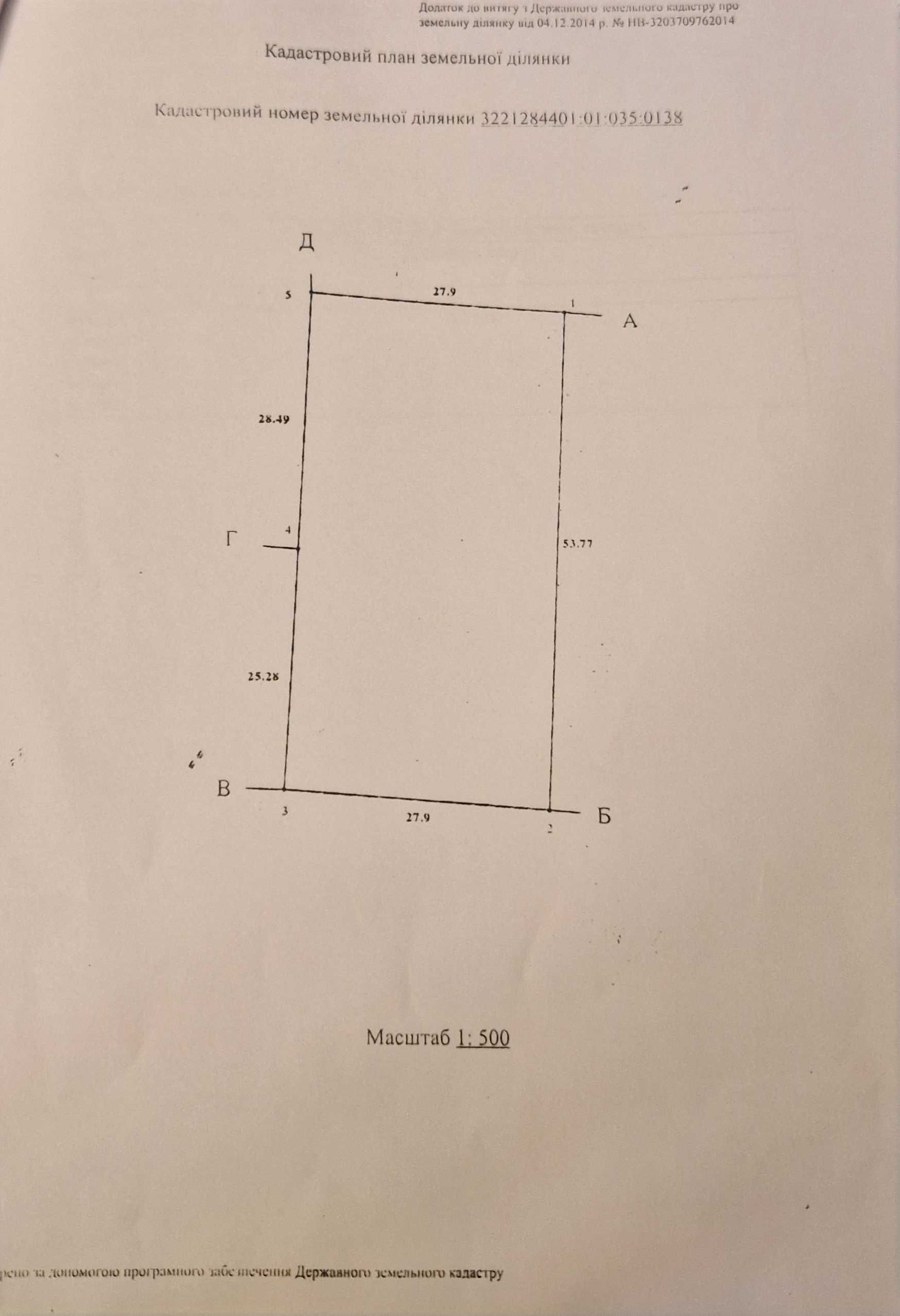 Продам земельну ділянку. Київська обл, с.Красилівка, 15 соток