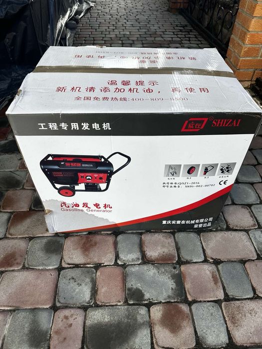 Генератор бензиновий SHIZAI (3,2кВт-3,8кВт). НОВИЙ!!!