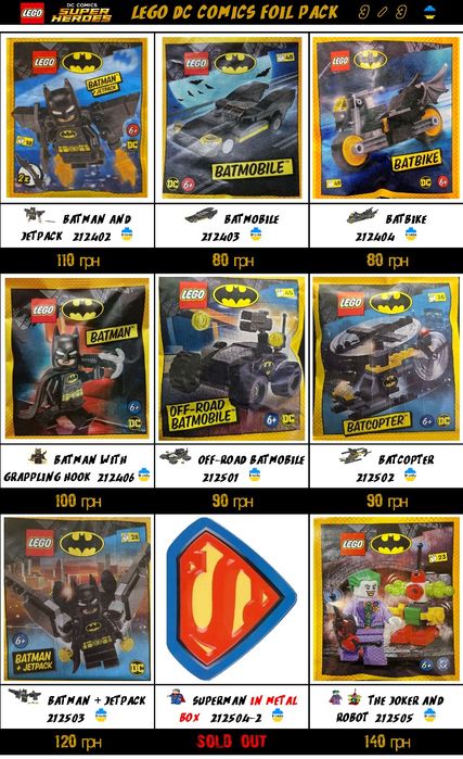 LEGO DC Comics Foil Pack Мініфігурки Бетмен Оновлення 22.11!