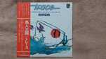 LP - Trace - Birds (1 Press Japonia)