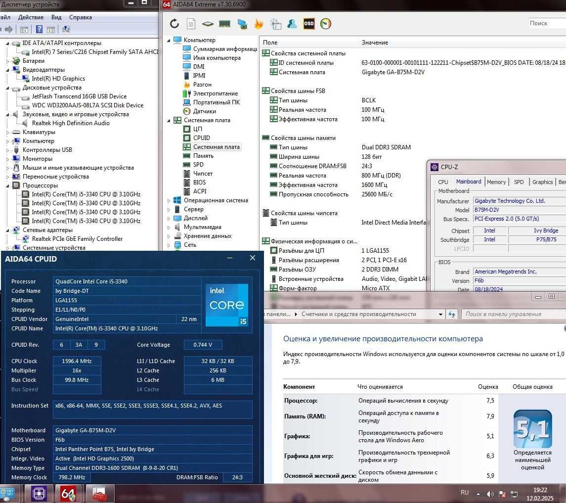 мат. плата s1155 Gigabyte GA-B75M-D2V (SATA III, USB 3.0) в идеале