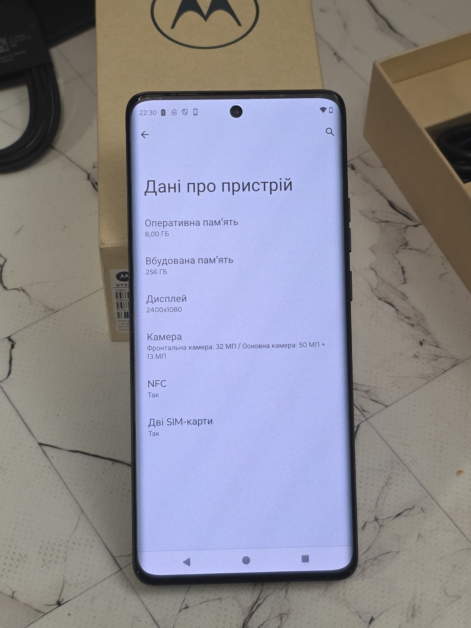 Motorola Edge 40 8/256 , комплект !