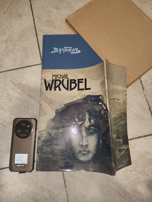 Книга альбом Георгій Нарбут