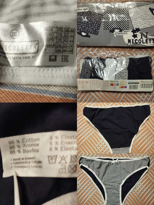 трусики    жіночі