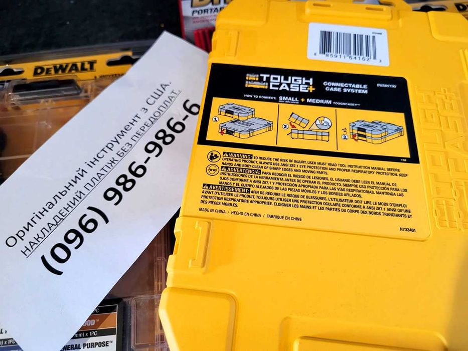 Кейс органайзер 22х16х3.5 см ToughCase DeWALT DWAN2190