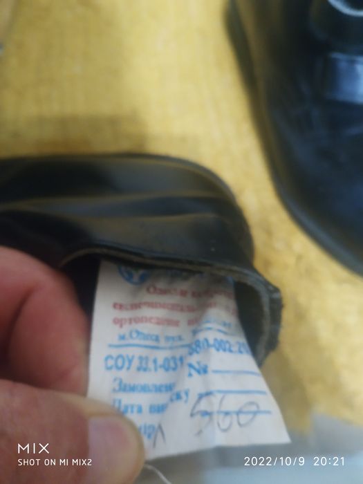 Ортопедическая обувь