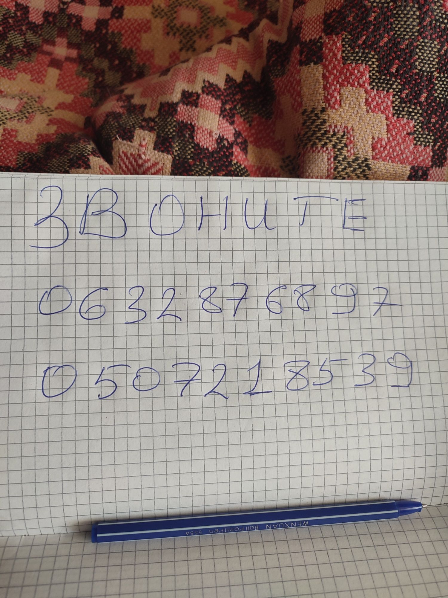 Грузоперевозки Николаев+ грузчики , работаем около 20 лет