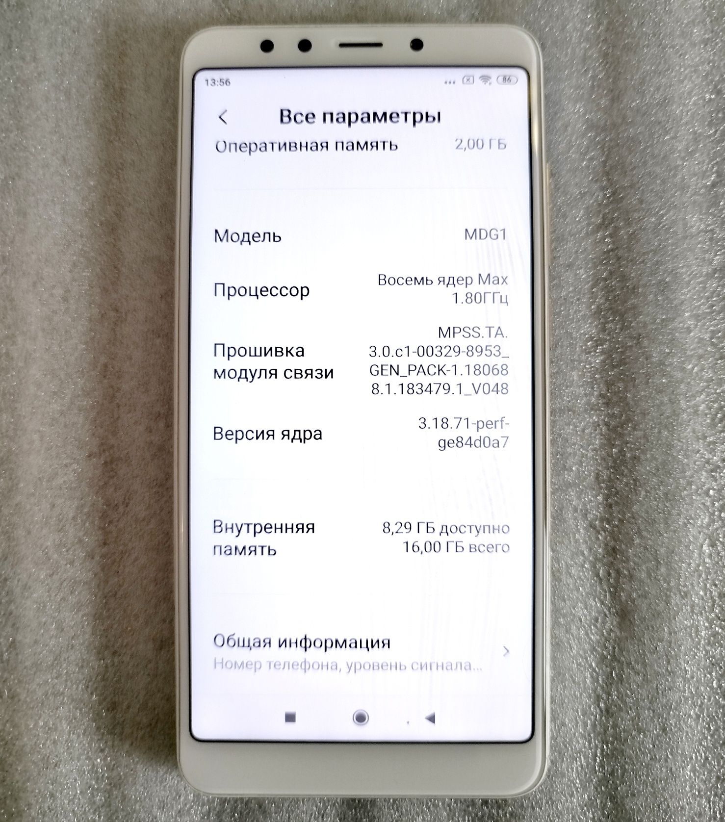 Xiaomi Redmi 5 2/16