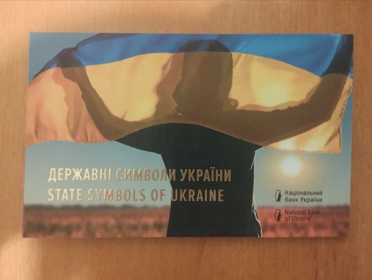 Монети Державні символи України