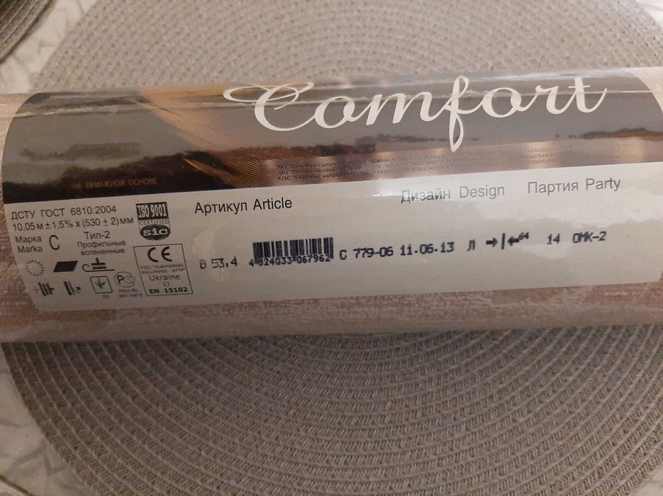 Шпалери вінілові