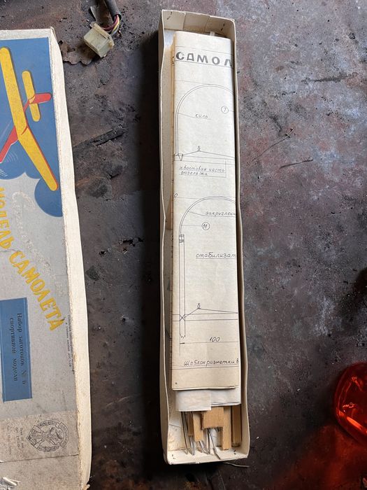 Схематическая модель самолета Новое СССР