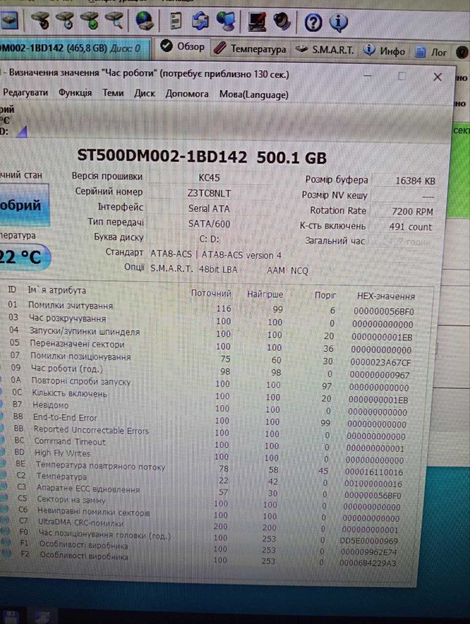 500GB\ 1TB HDD Жесткий диск Seagate HITACHI 7200rpm Sata II