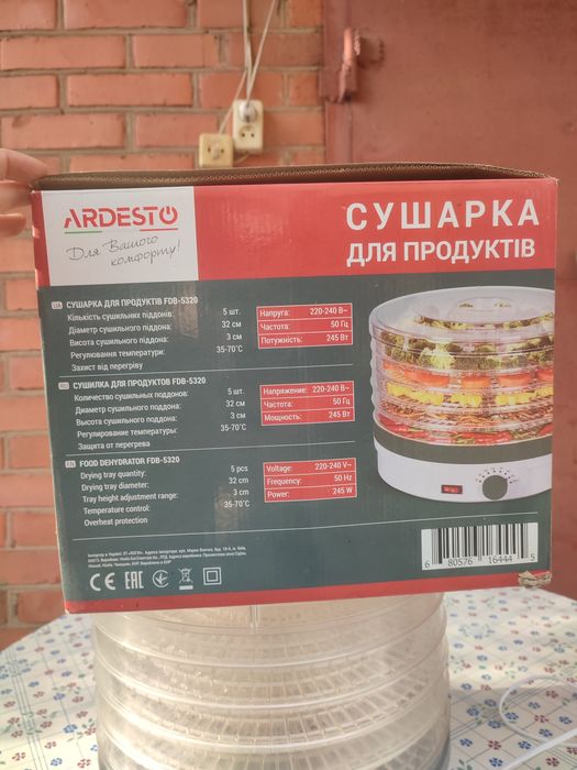 Электросушка для овощей и фруктов б/у
