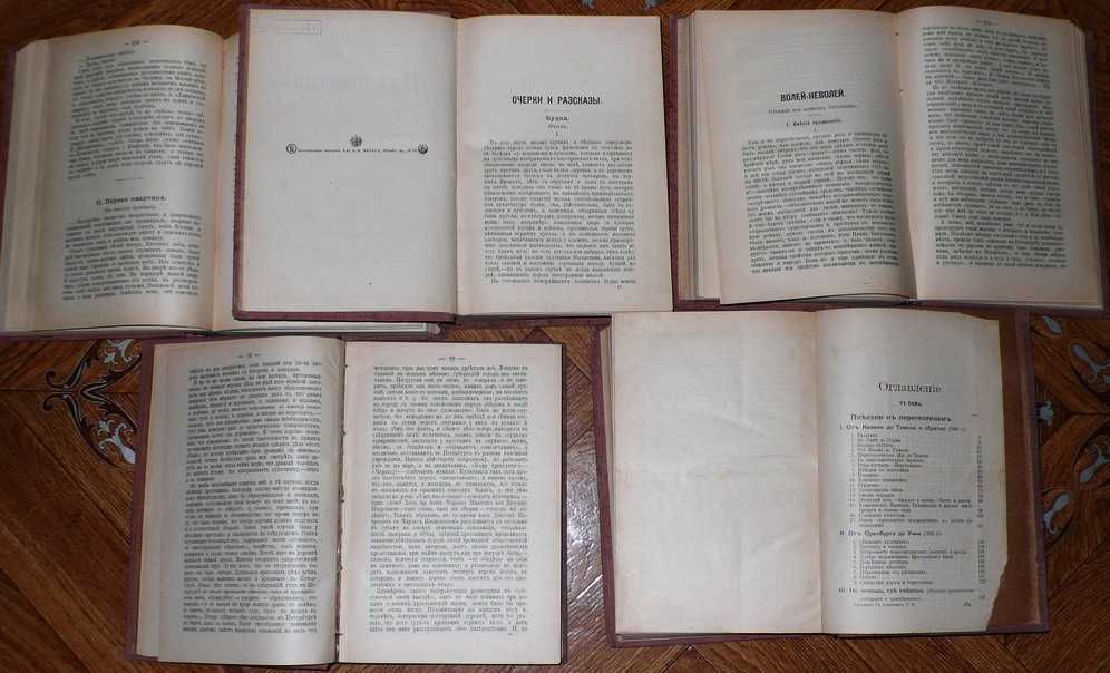 Глеб Успенский 5 томов (из 6-ти). 1908г.