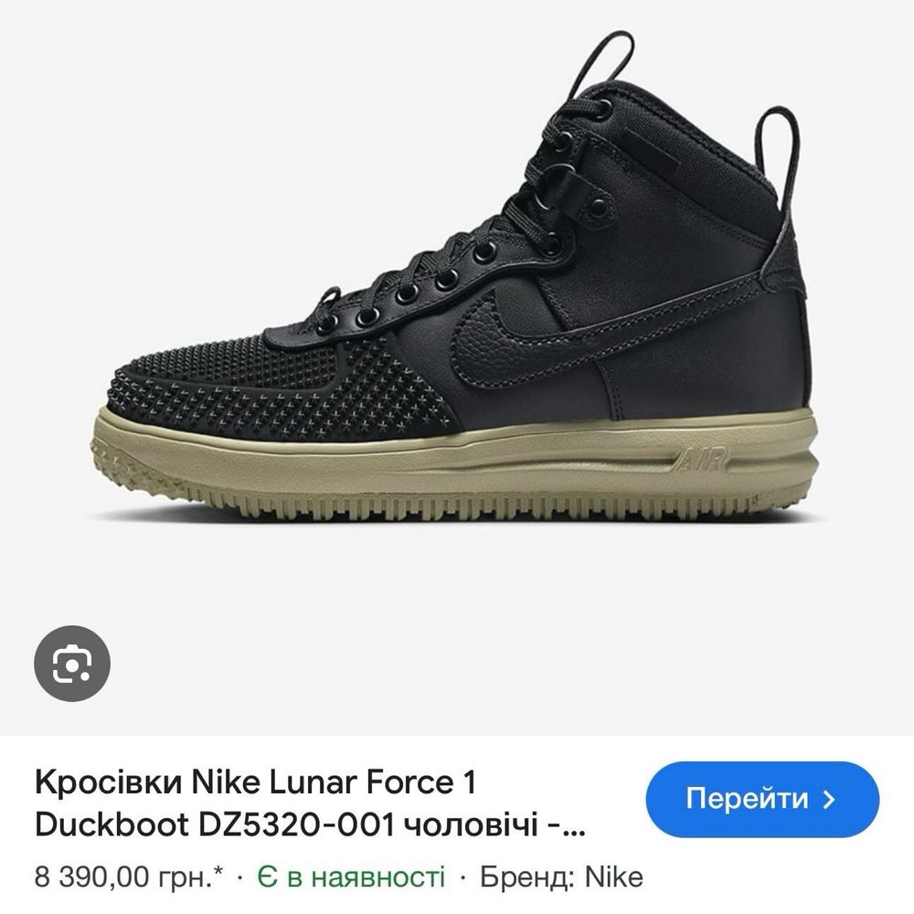 Нові кросівки ботінки Nike Lunar Force 1 Duckboot Waterproof в розмір
