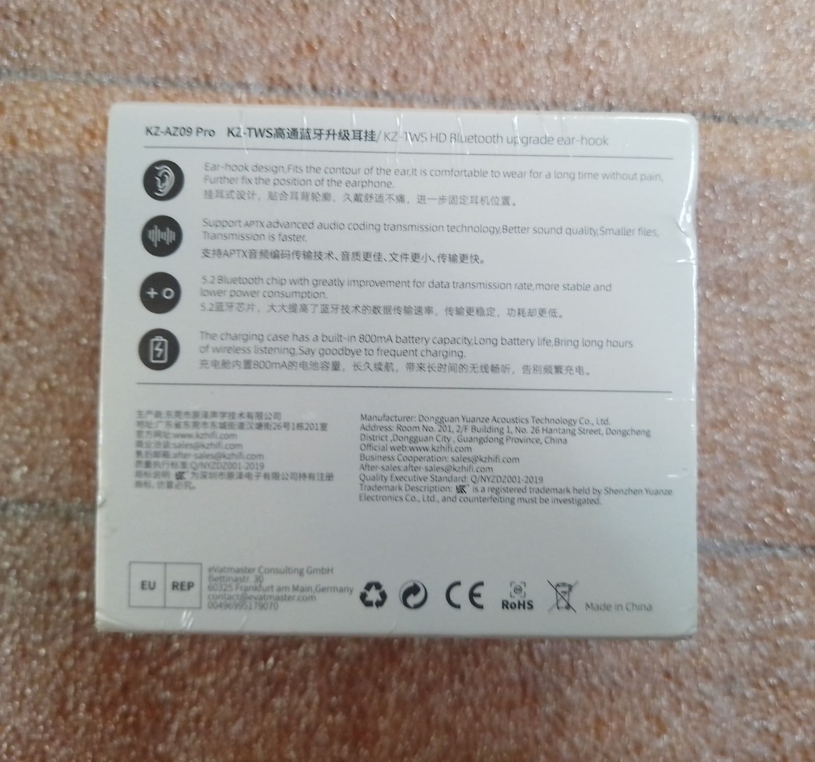 Knowledge Zenith KZ AZ09 Pro блютуз модуль Bluetooth