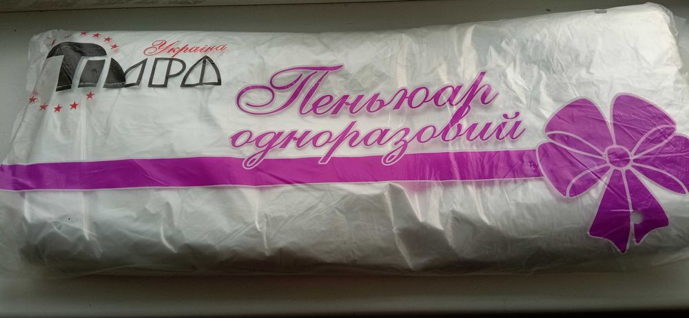 Пенюари для стиліста