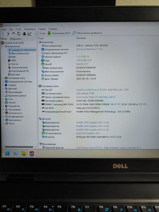 Dell Latitude 5590 б/в, Core i5-8350U, 15.6 FHD, ssd 256 Gb, RAM 16 Gb