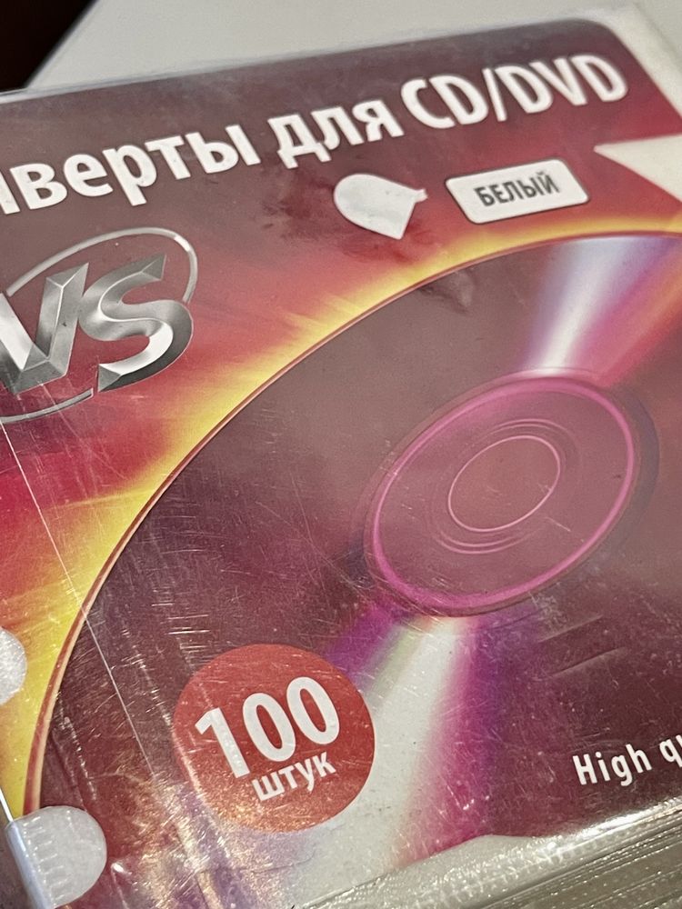 Конверт пластиковий подвійний для двох DVD дисків за 100шт.