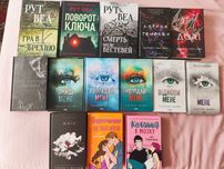 Книги Нові/бу. Рут Веа, Аделіна, Жага, Знищ мене