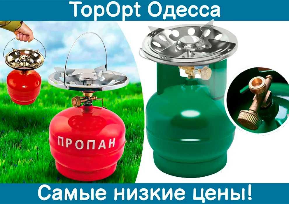 Балон газовий пропан туристичний за пальником + редуктор 5,8,12 л ДСТУ