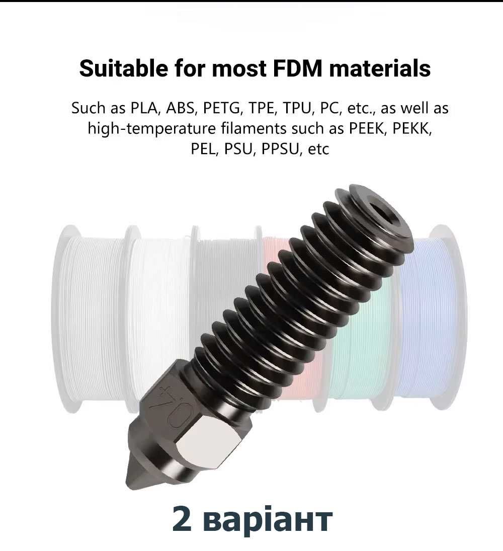 Сопло Creality hotend K1, K1 MAX, Ender 3 V3 KE, CR-10 SE, CR-M4