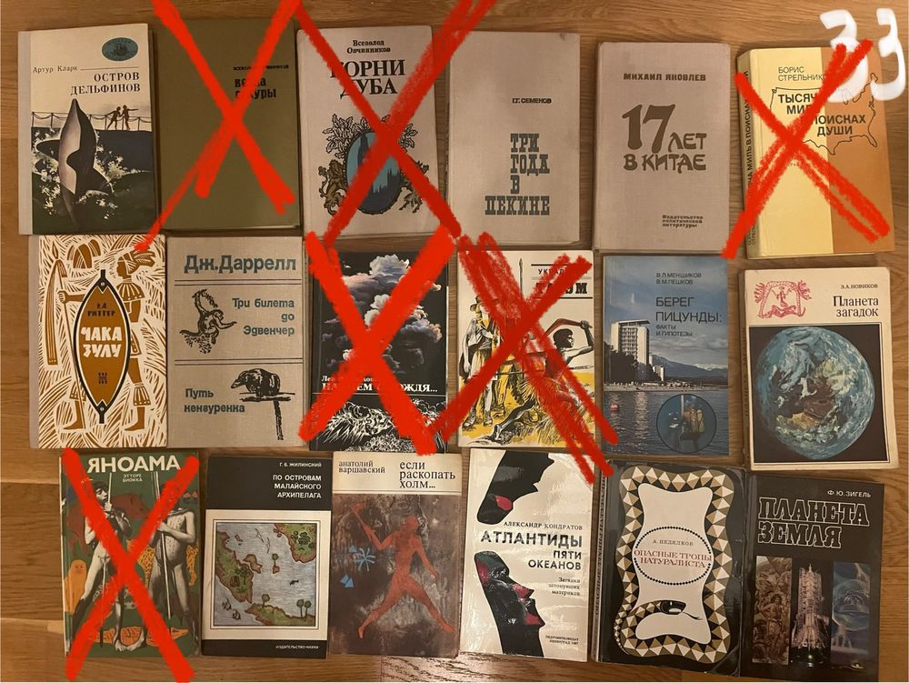 Різні книги на різний смак