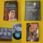 Редкие книги Владимир Высоцкий - Раззаков Цыбульский