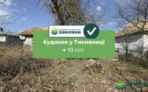 Продається готовий будинок у Тисмениці