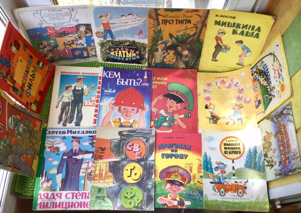 Книги детские большого формата тонкие ссср в отличном состоянии красив