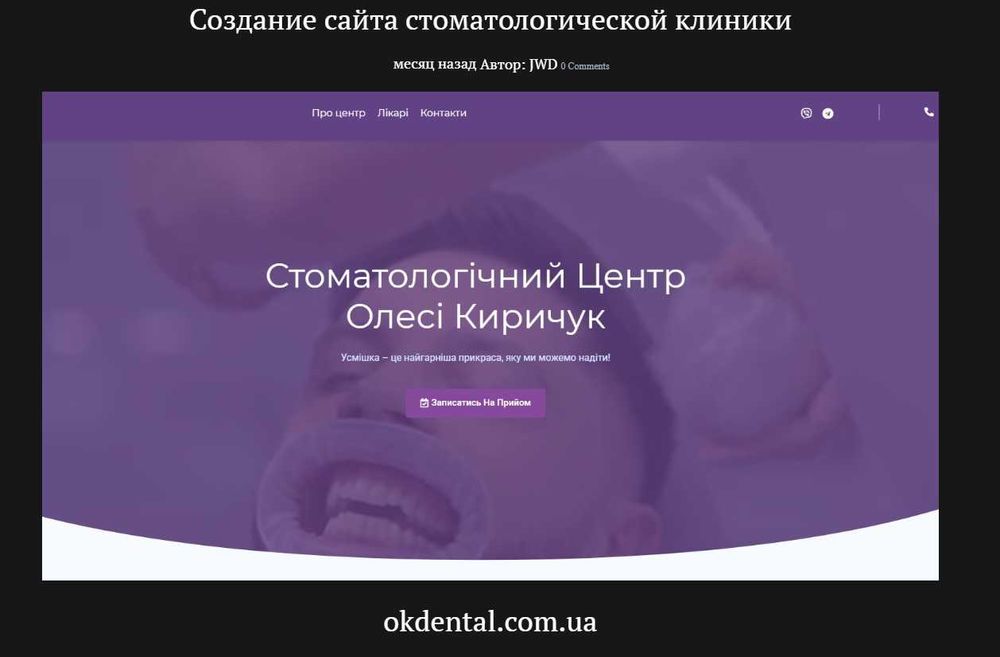 Google\Facebook\Instagram реклама 6000 грн. Фейсбук/Гугл. Сайт.