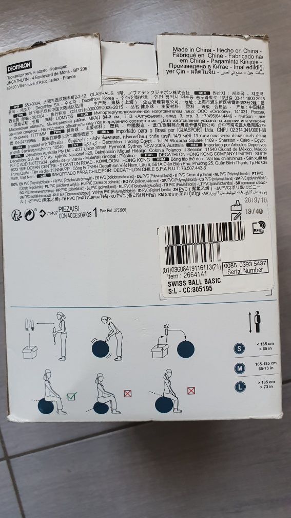 Piłka do pilates Decathlon L plus komplet adapterów
