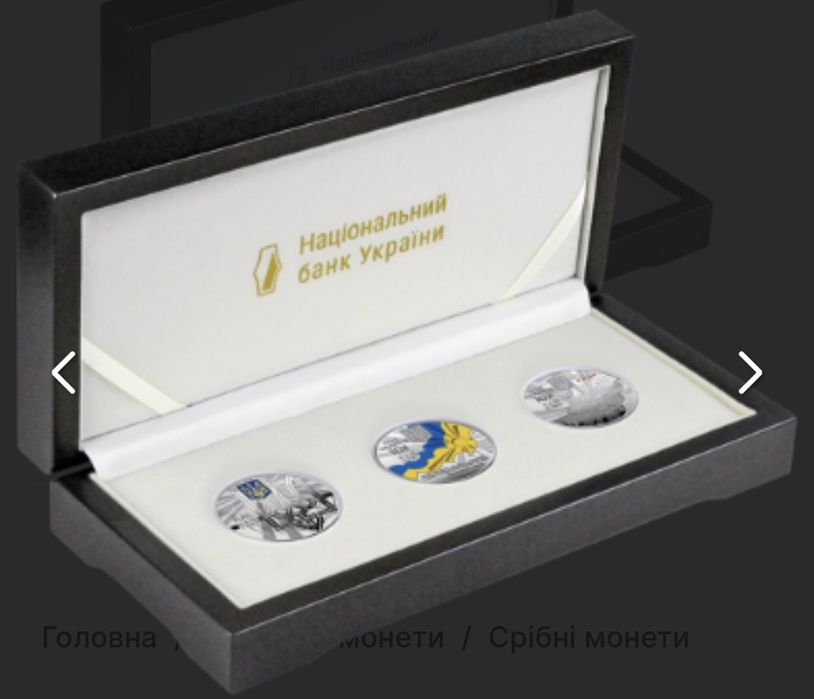 Набір із трьох срібних монет «Державні символи України» у футлярі